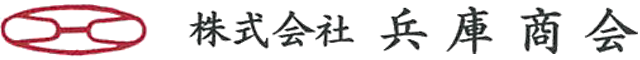 株式会社兵庫商会-車・バイク・建機/農機の部品の製造販売・輸出